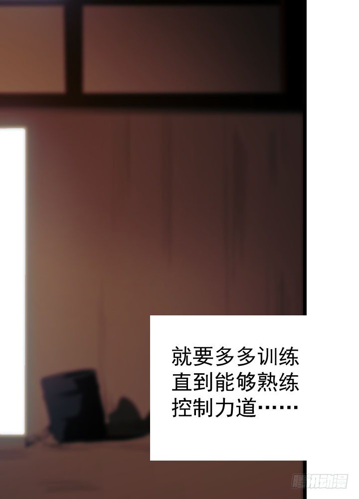 《江南华佗》初见 第16页