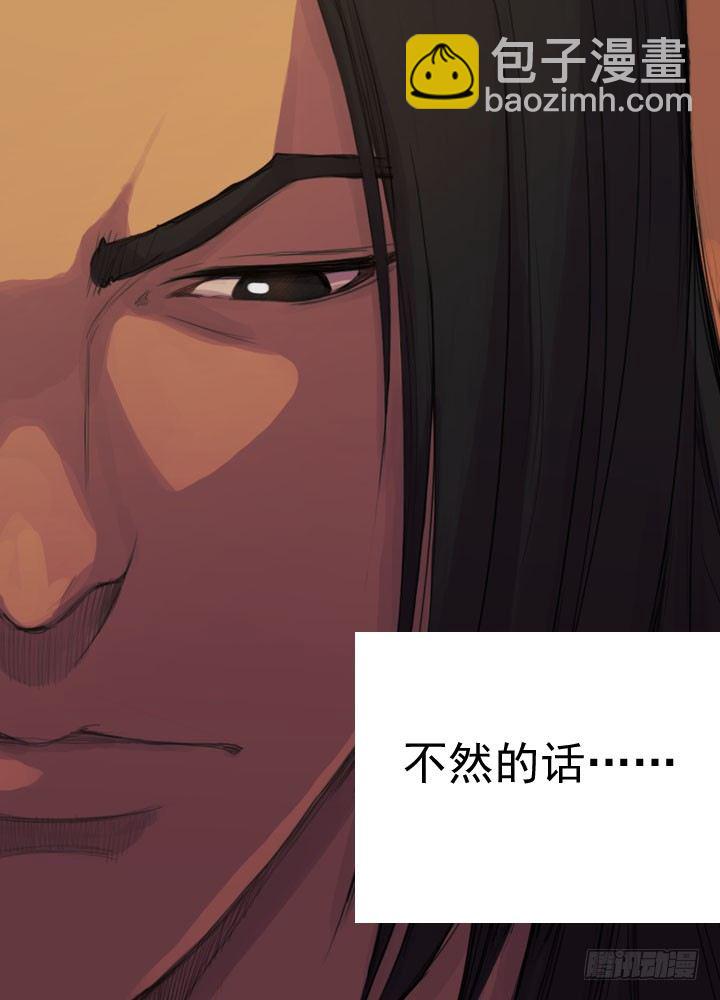 《江南华佗》初见 第17页