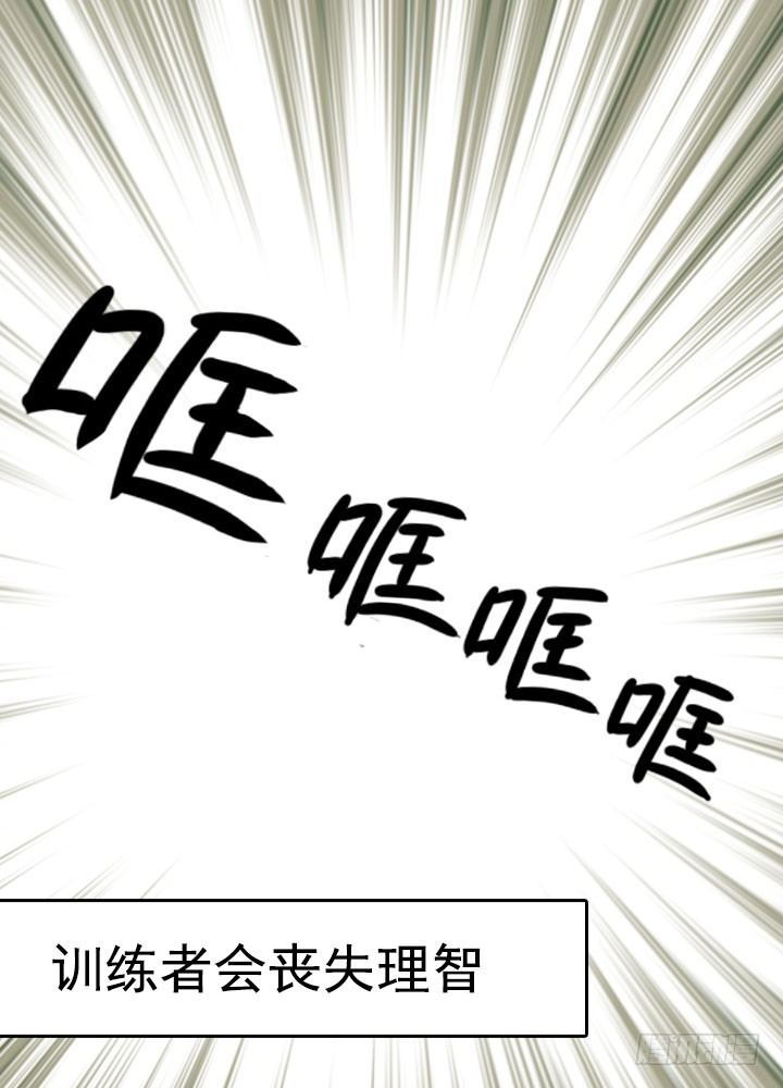 《江南华佗》初见 第18页
