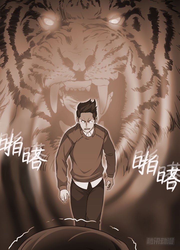 《江南华佗》初见 第19页