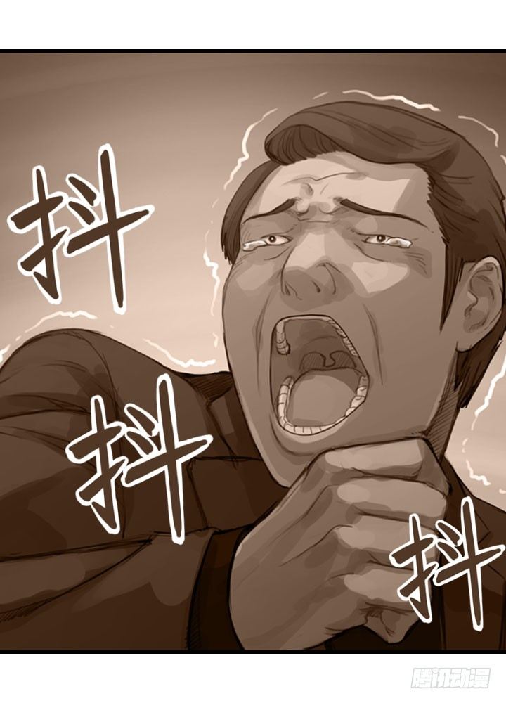 《江南华佗》初见 第20页