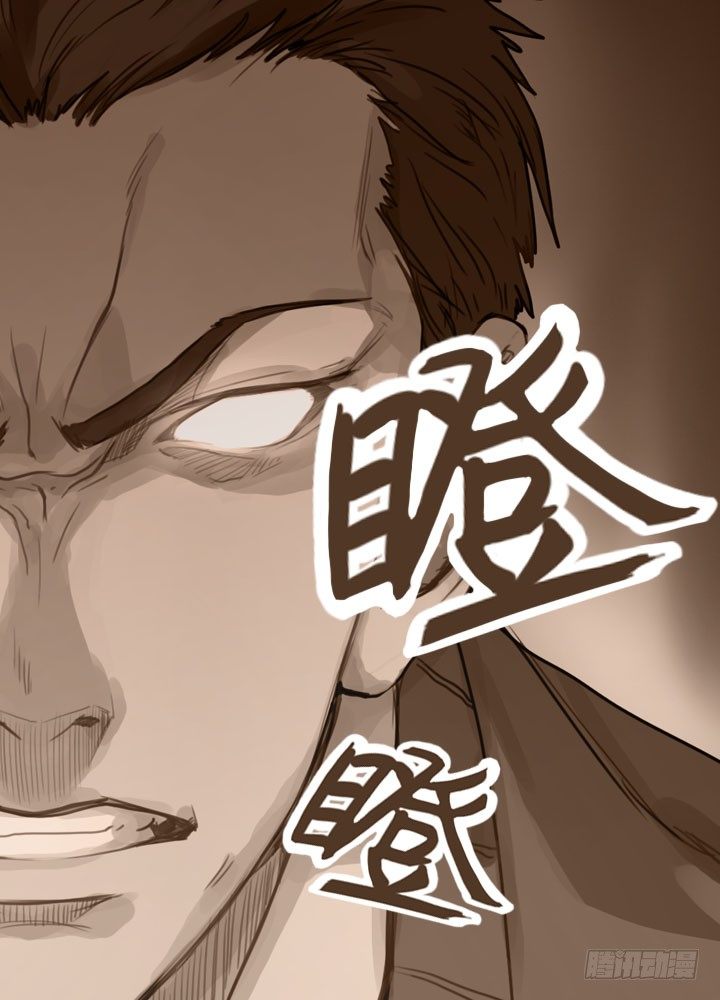 《江南华佗》初见 第21页