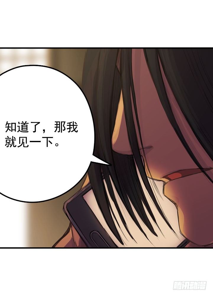 《江南华佗》初见 第29页