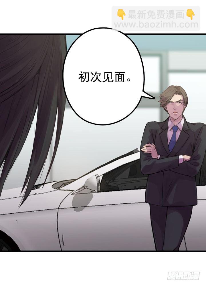 《江南华佗》初见 第35页