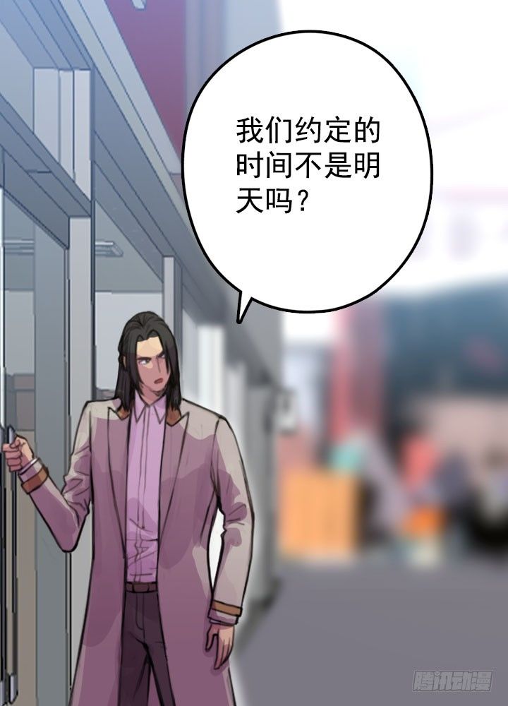 《江南华佗》初见 第38页