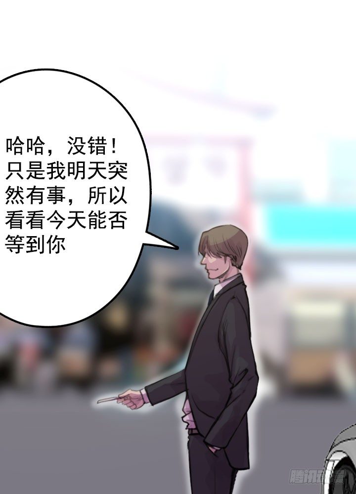 《江南华佗》初见 第39页
