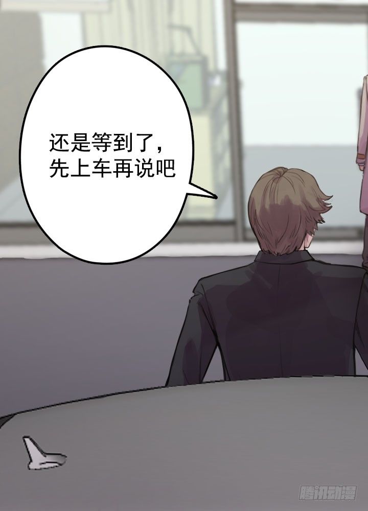 《江南华佗》初见 第40页