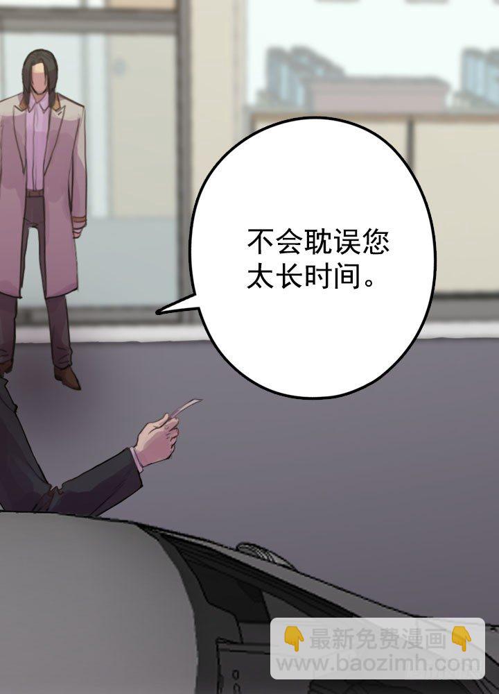 《江南华佗》初见 第41页