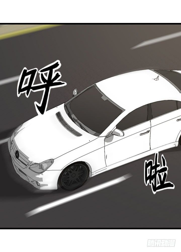 《江南华佗》初见 第43页