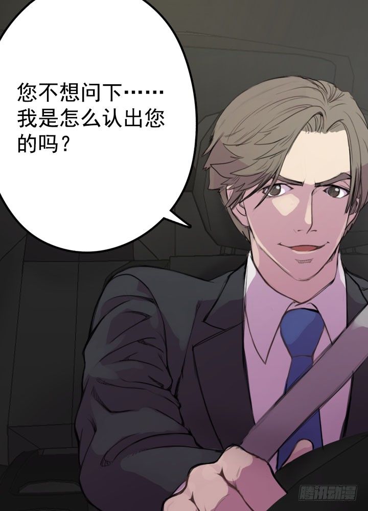 《江南华佗》初见 第44页