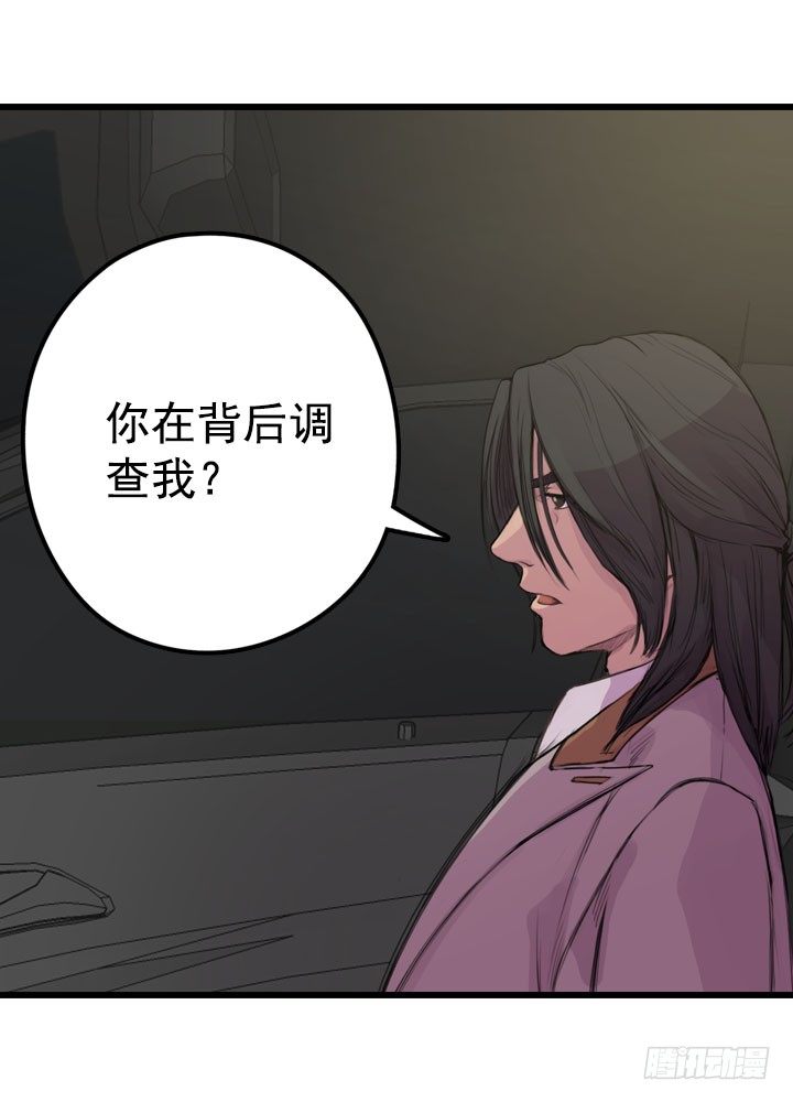 《江南华佗》初见 第45页