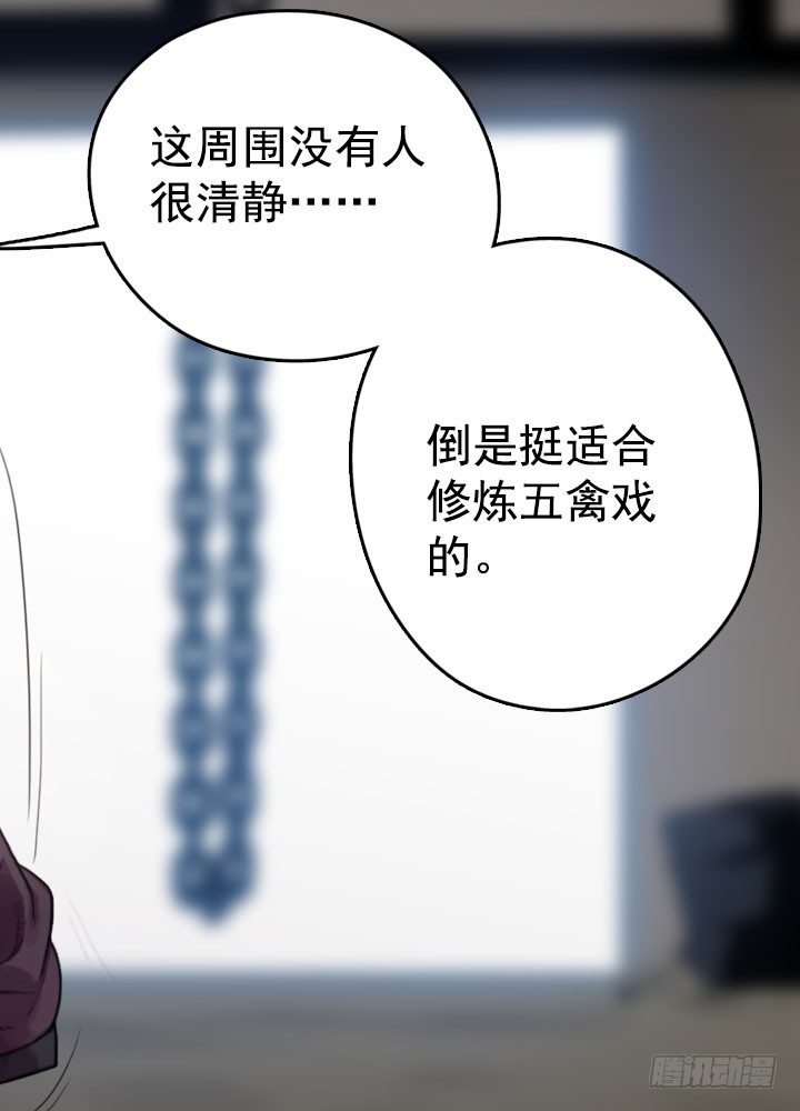 《江南华佗》初见 第4页