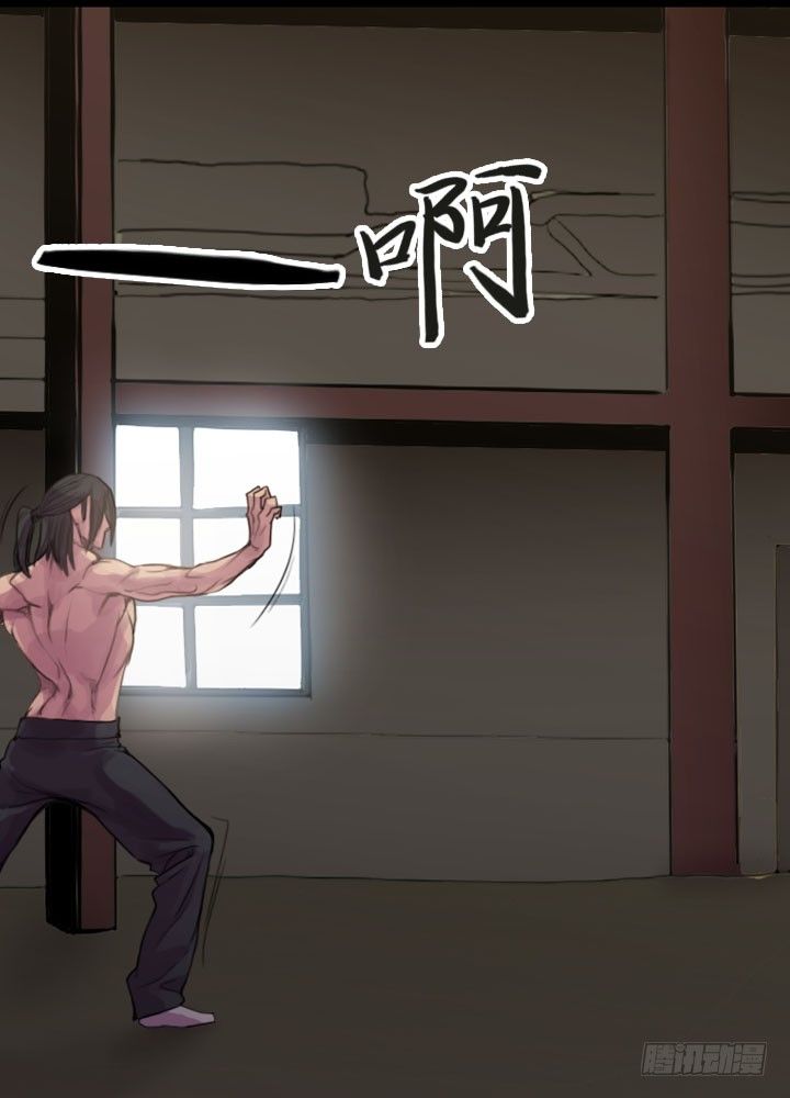 《江南华佗》初见 第6页