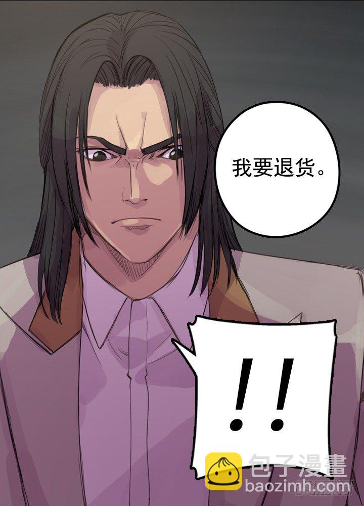 《江南华佗》初见 第10页
