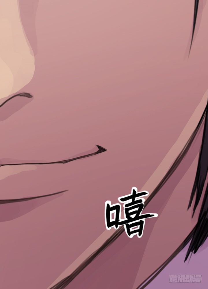 《江南华佗》初见 第14页