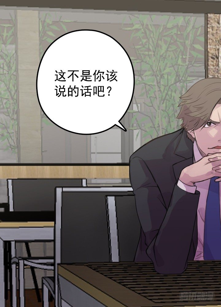 《江南华佗》初见 第18页