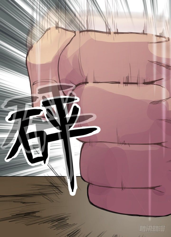 《江南华佗》初见 第22页
