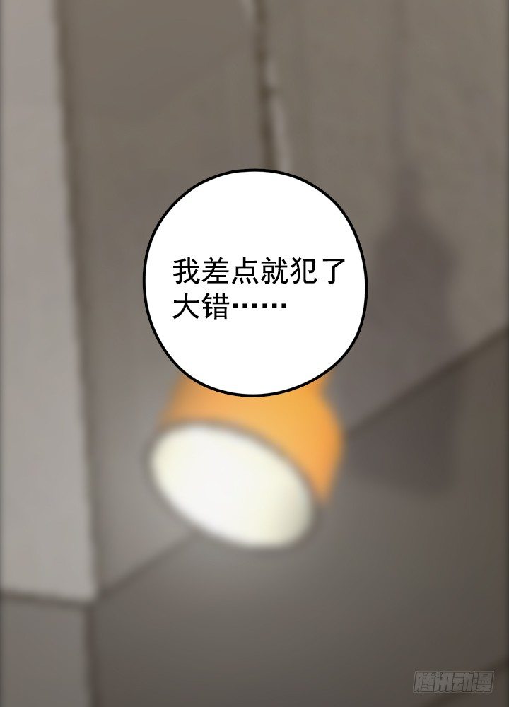 《江南华佗》初见 第24页