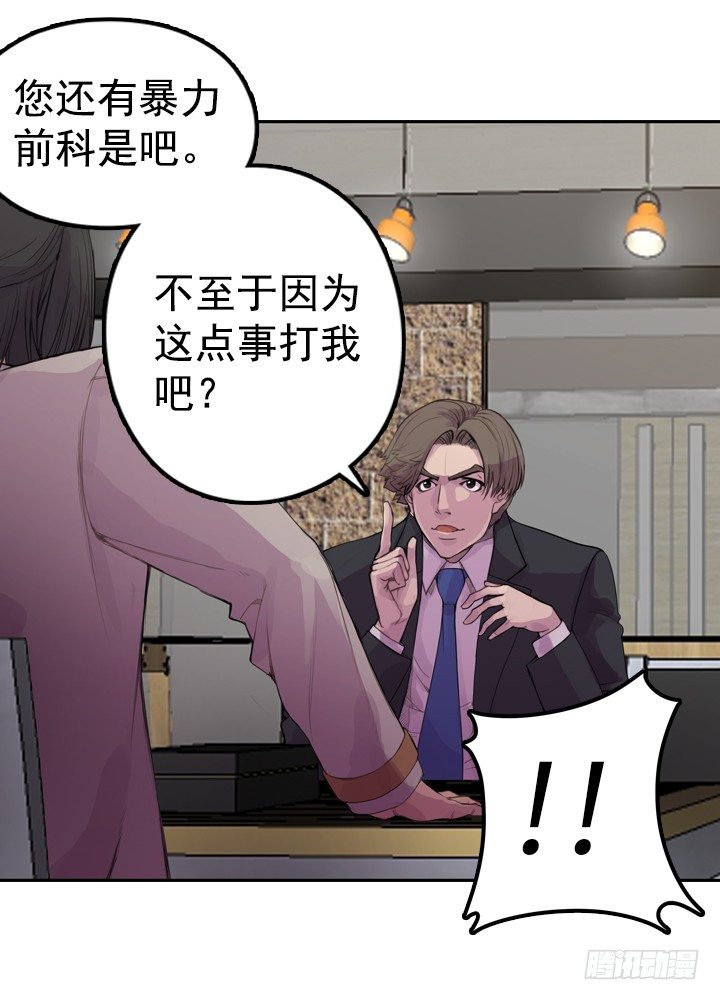 《江南华佗》初见 第25页