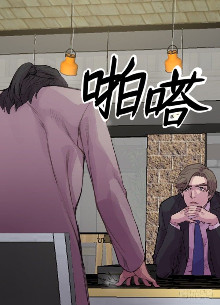 《江南华佗》初见 第28页