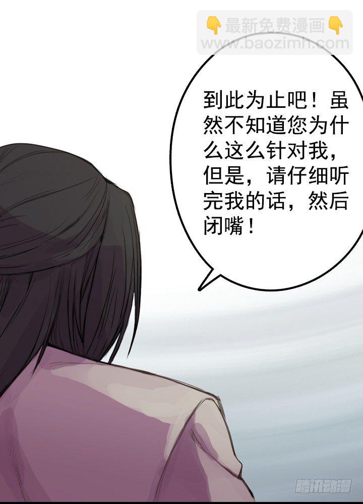 《江南华佗》初见 第29页