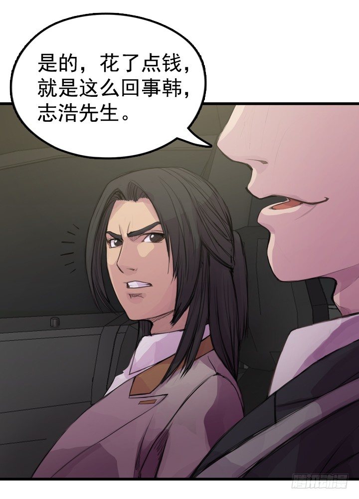 《江南华佗》初见 第2页
