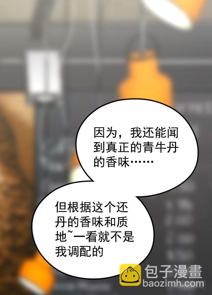 《江南华佗》初见 第34页