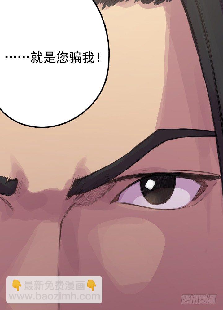 《江南华佗》初见 第36页