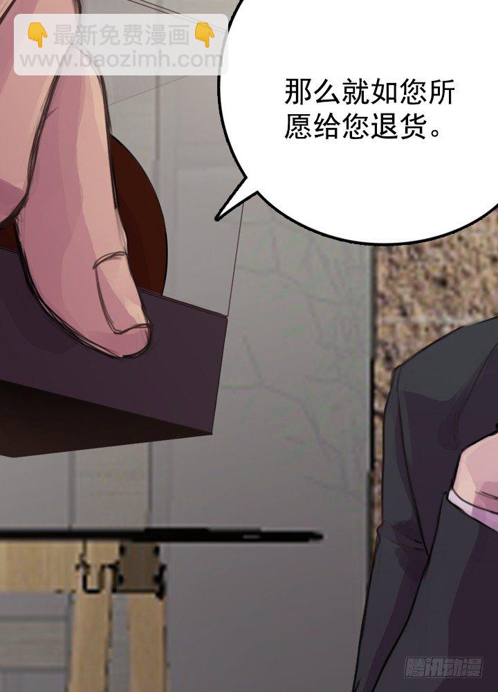 《江南华佗》初见 第39页