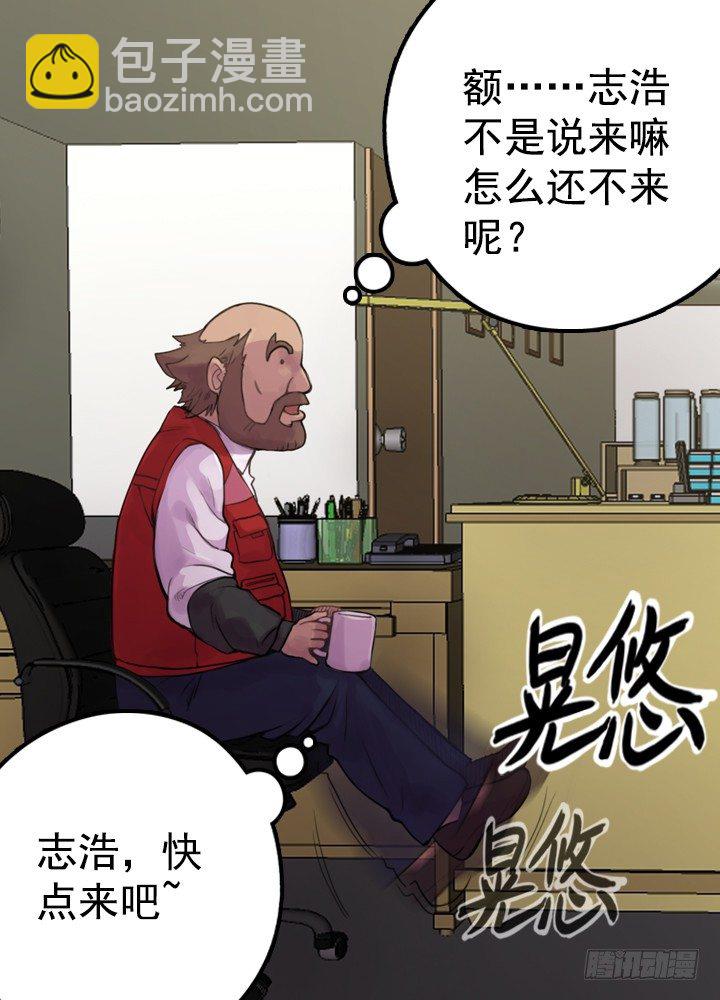 《江南华佗》初见 第47页