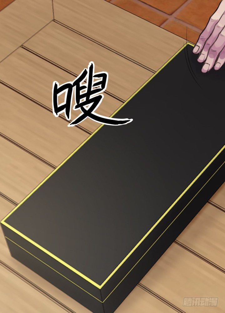 《江南华佗》初见 第7页