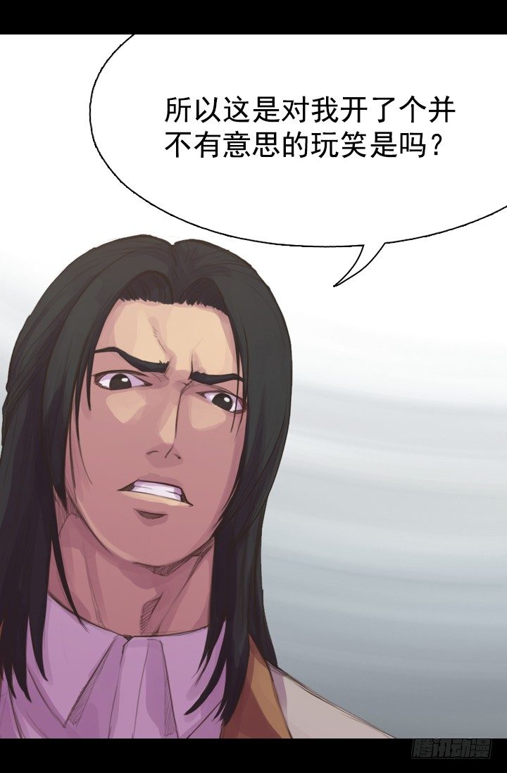 《江南华佗》测试 第12页