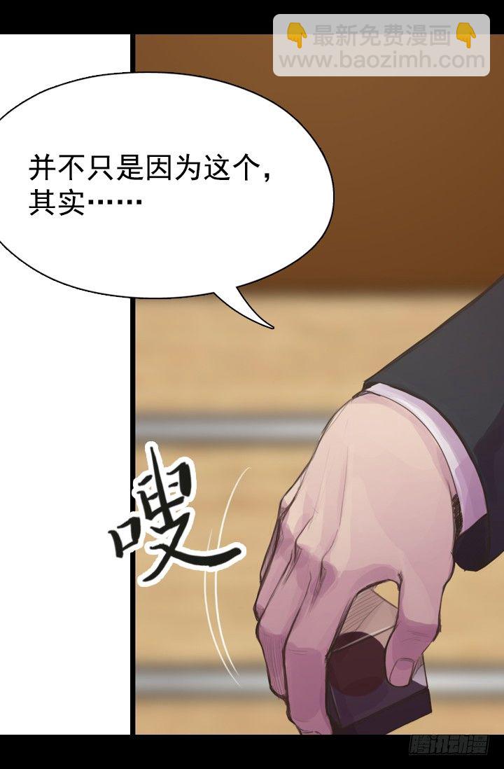 《江南华佗》测试 第13页