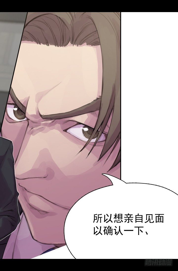 《江南华佗》测试 第15页