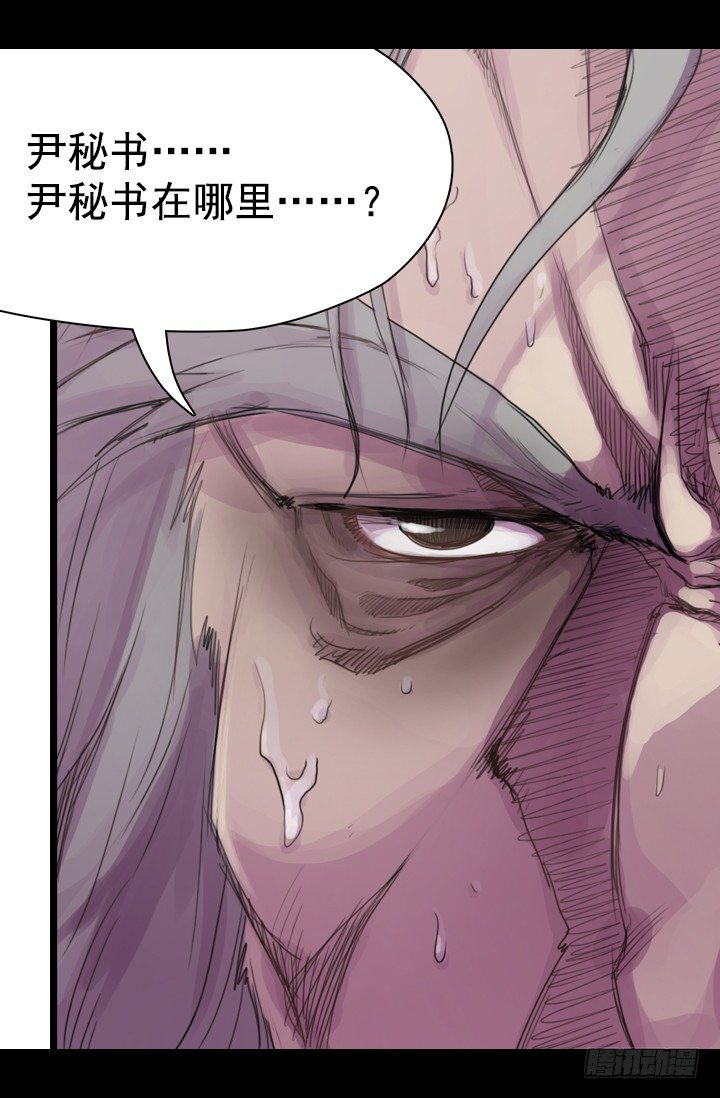 《江南华佗》测试 第20页