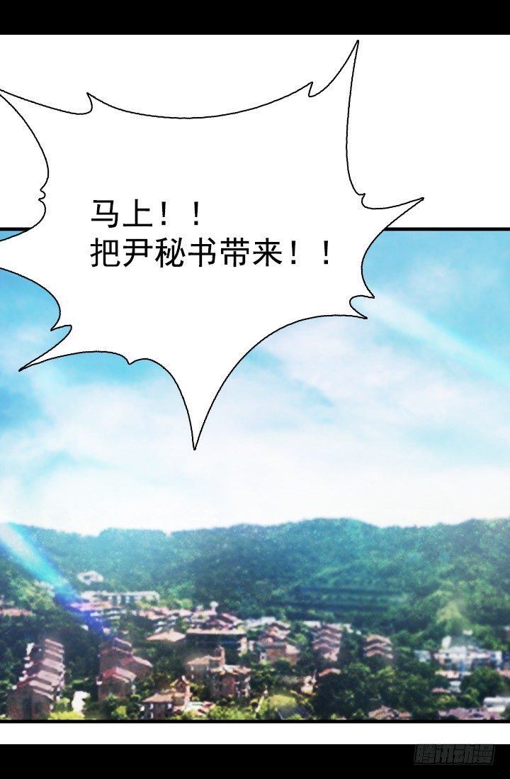 《江南华佗》测试 第21页
