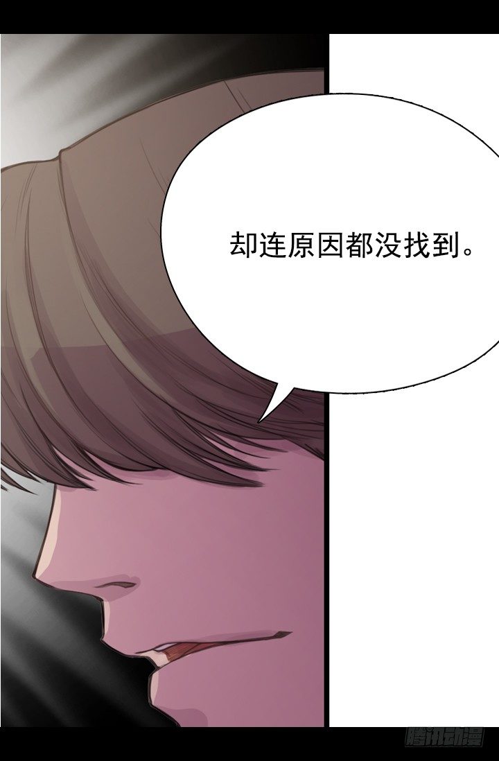 《江南华佗》测试 第27页
