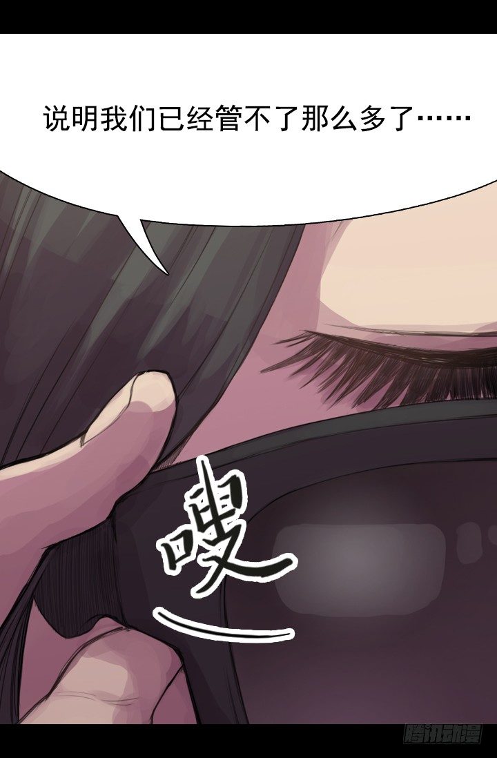 《江南华佗》测试 第29页