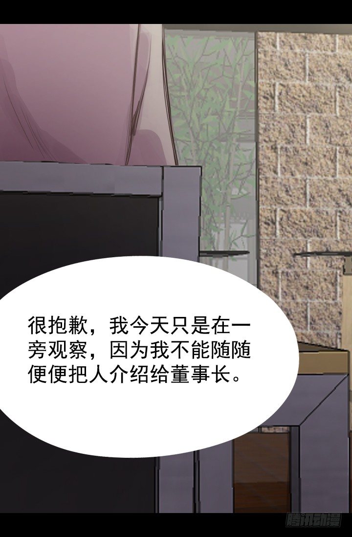 《江南华佗》测试 第34页
