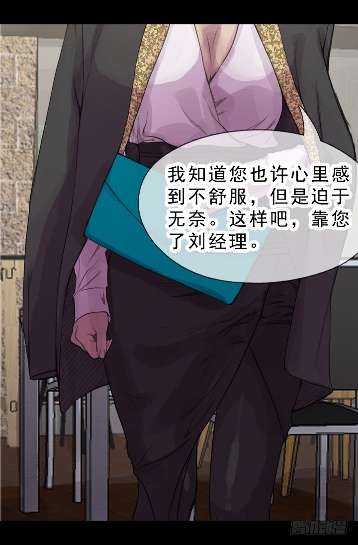 《江南华佗》测试 第35页
