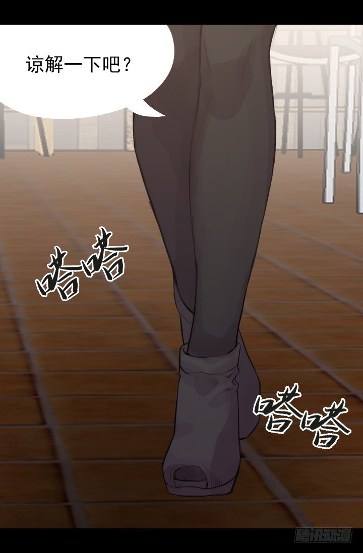 《江南华佗》测试 第36页