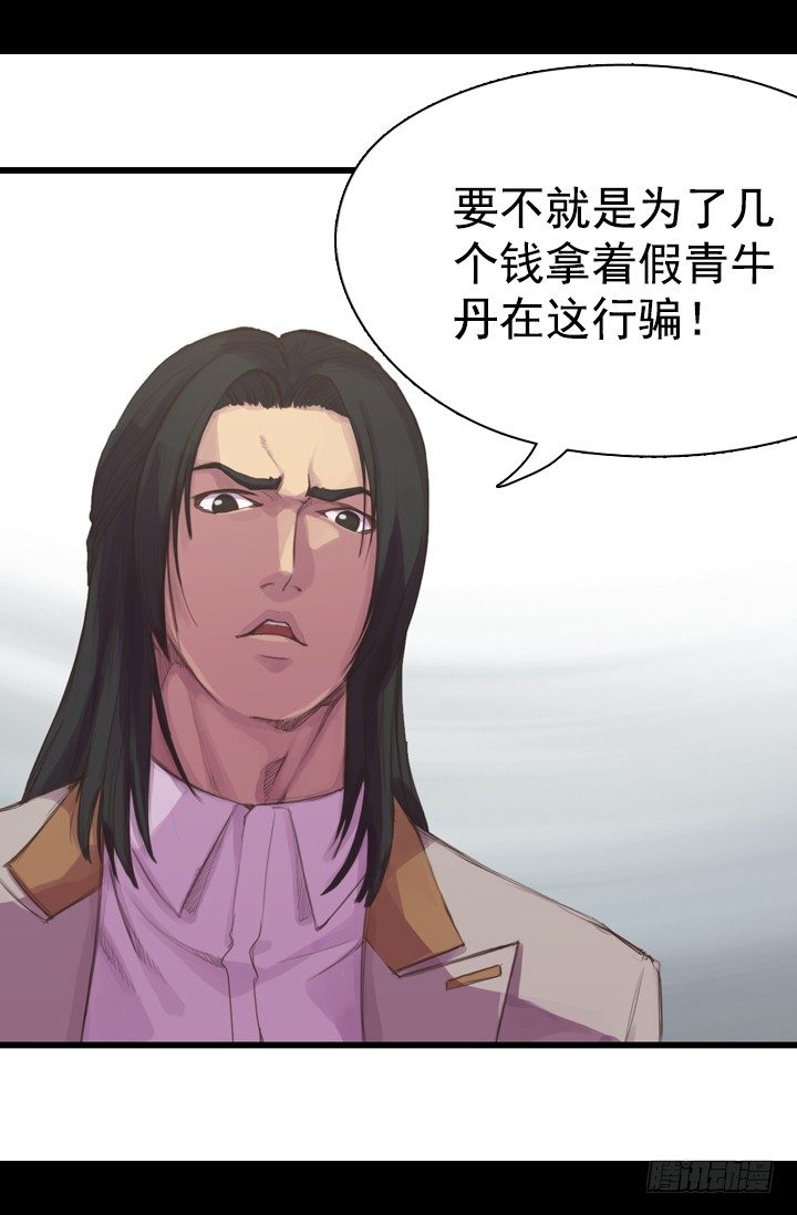 《江南华佗》测试 第8页