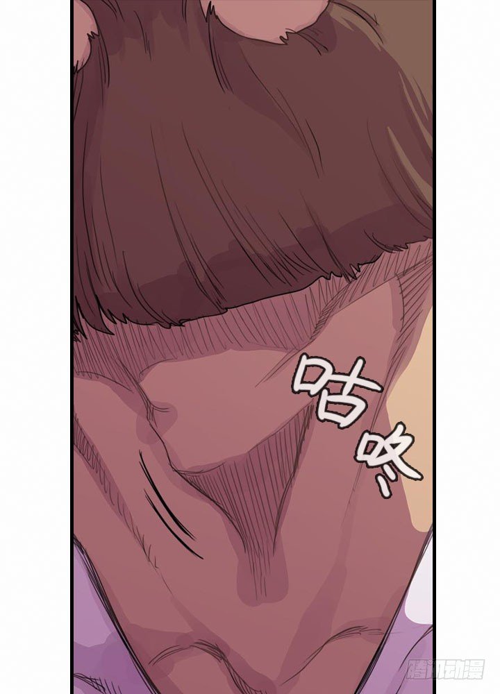 《江南华佗》还丹 第10页