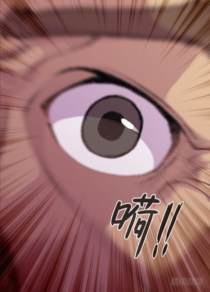 《江南华佗》还丹 第11页