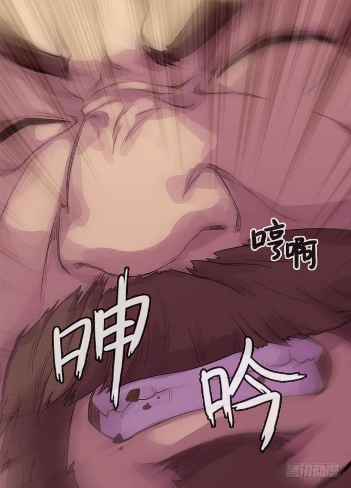 《江南华佗》还丹 第7页