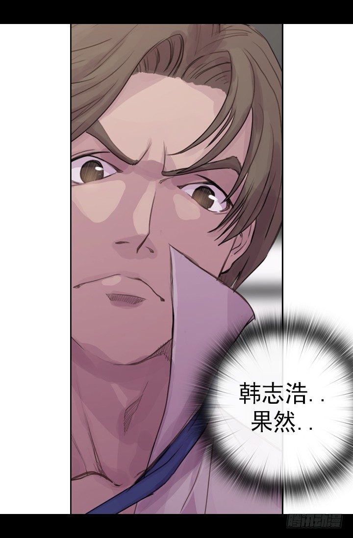 《江南华佗》机会 第11页