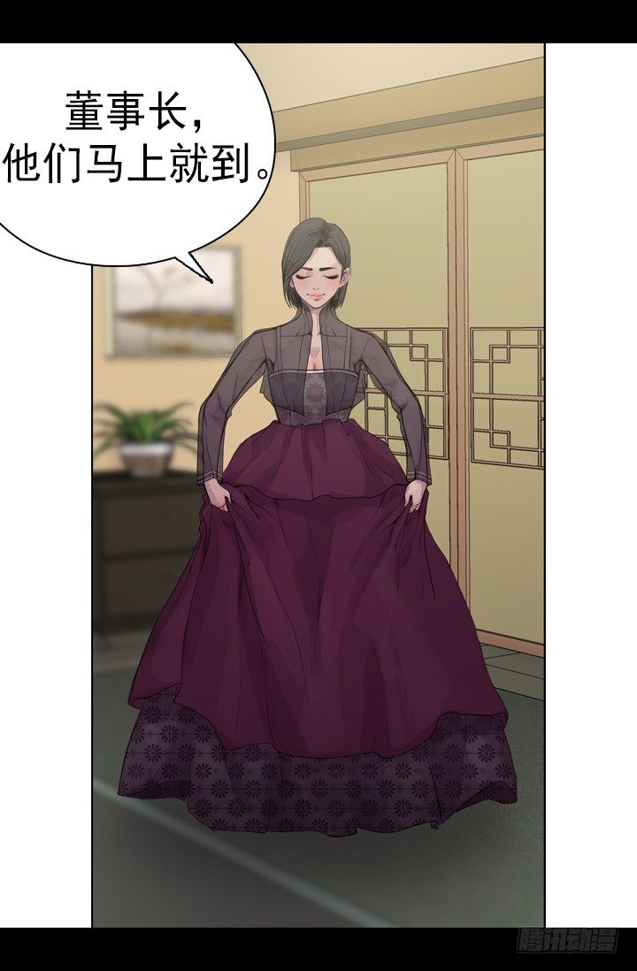 《江南华佗》机会 第33页