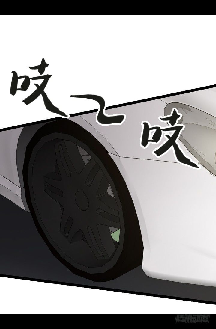 《江南华佗》机会 第38页