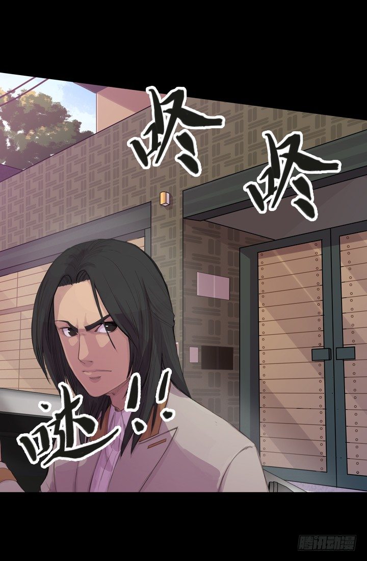 《江南华佗》机会 第39页