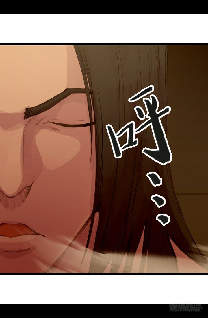 《江南华佗》机会 第4页